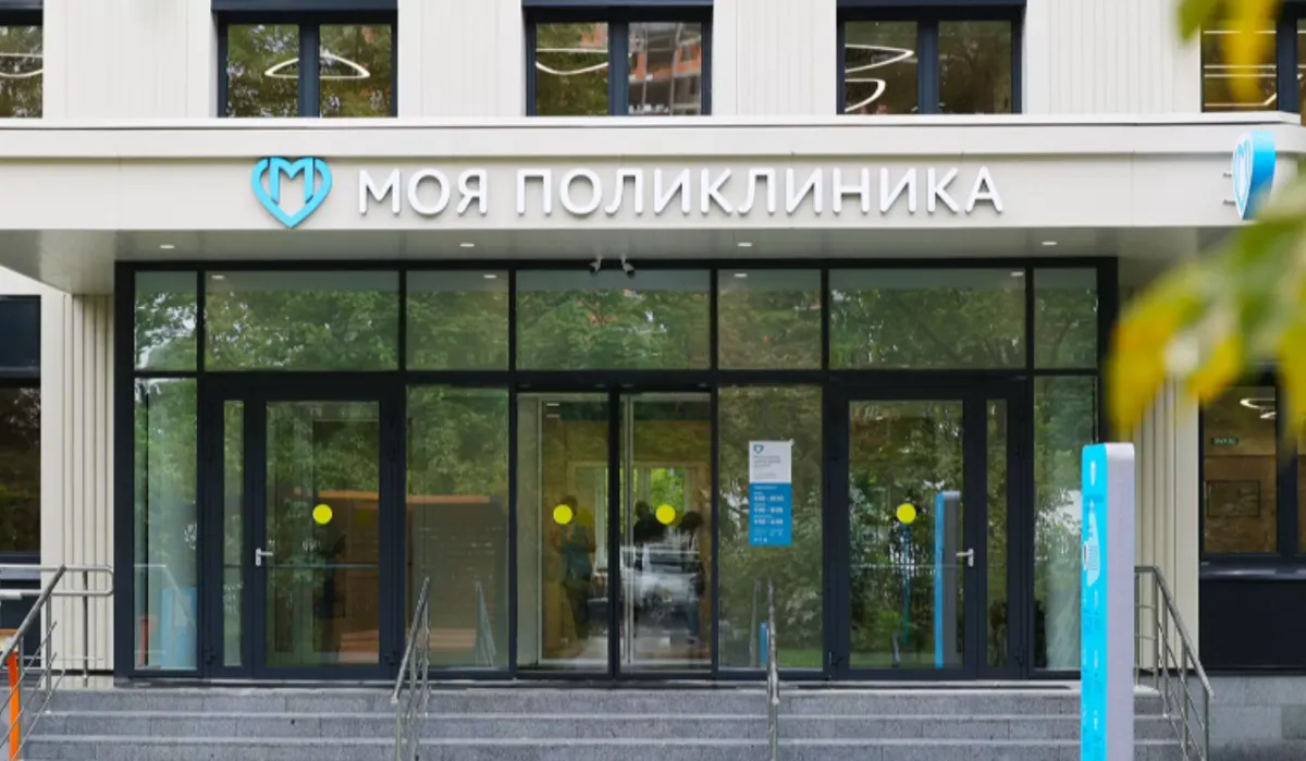 Собянин заявил о новом стандарте для московских поликлиник