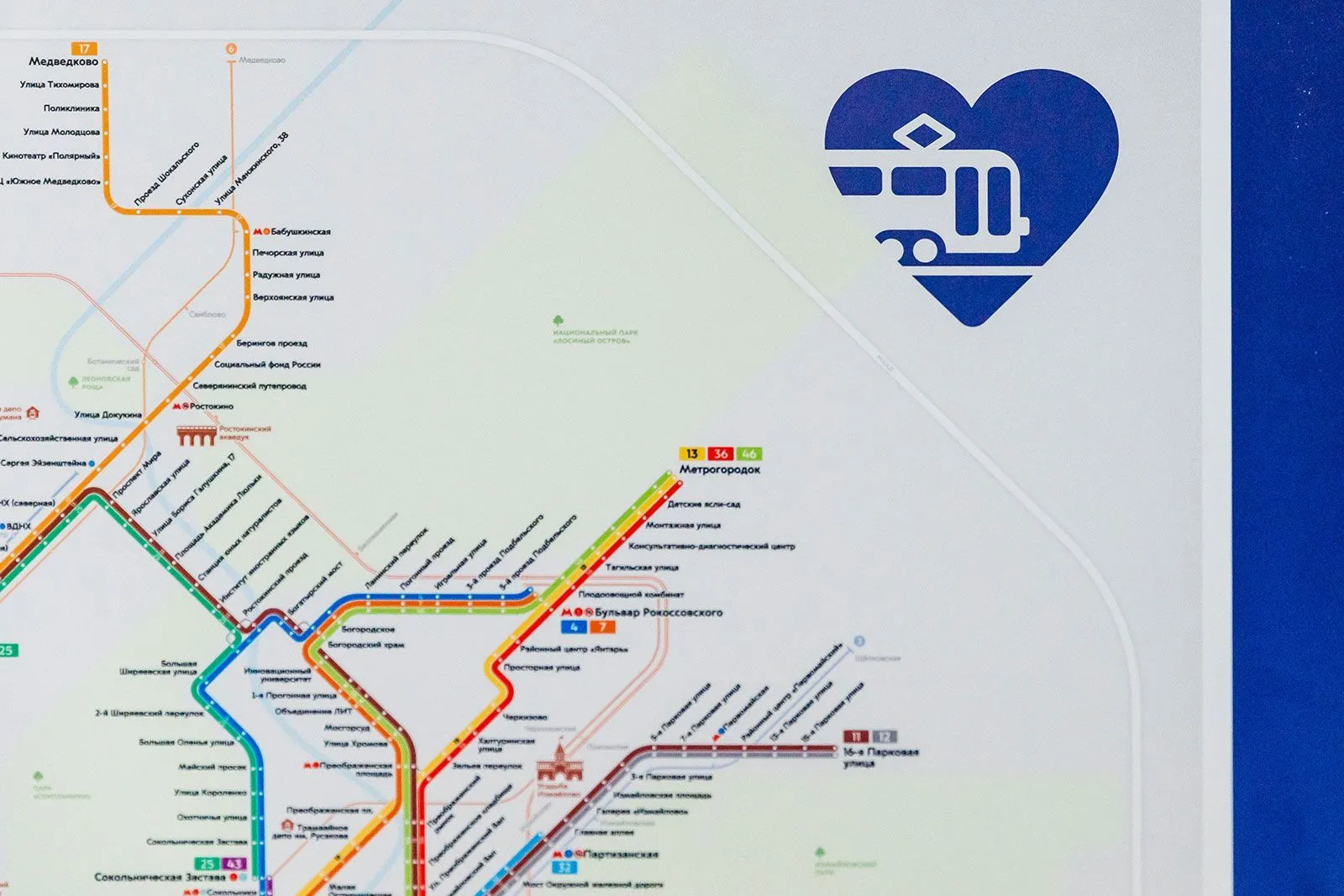 В Москве появилась новая схема трамвайной сети