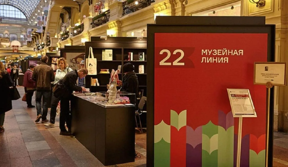 Книги Бахрушинского музея будут презентованы на фестивале «Красная площадь»