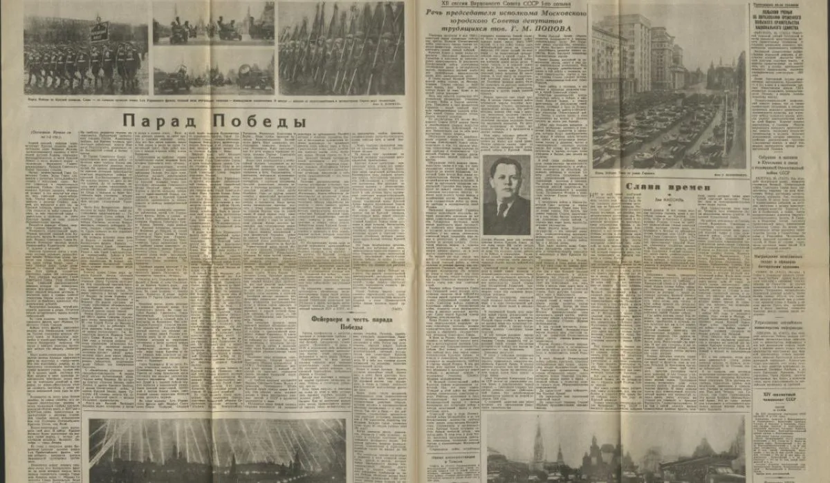 Газеты 1945 года пополнили фонды Музея Победы
