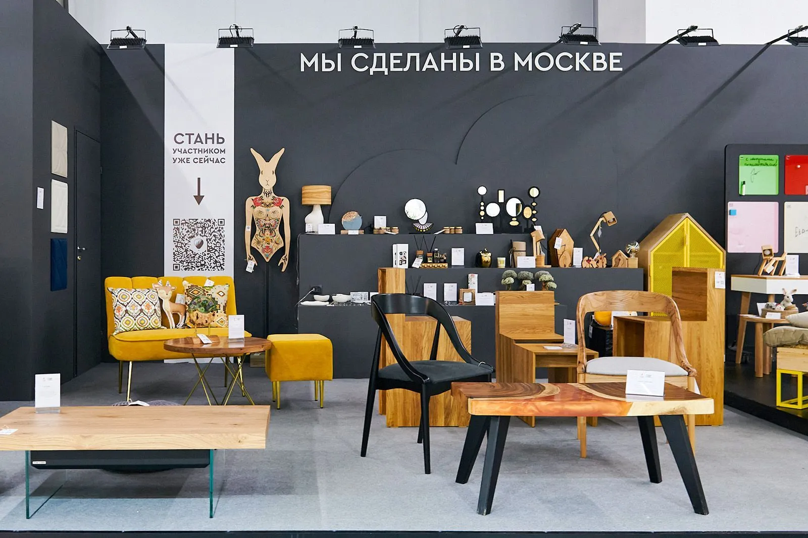 В столице появятся магазины «Сделано в Москве»