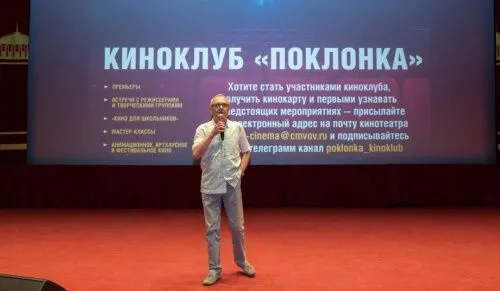 Киноклуб Музея Победы анонсировал февральские бесплатные показы