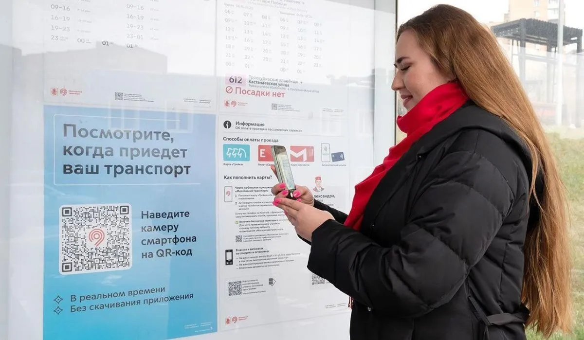 QR-коды на остановках Москвы подскажут, когда прибудет транспорт