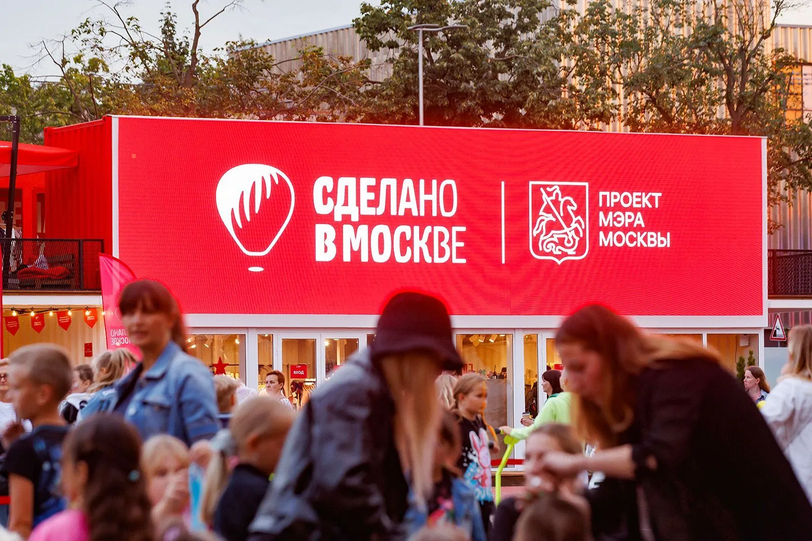 В столице появятся магазины «Сделано в Москве»