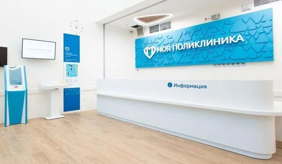 Новые поликлиники в Бирюлеве и Отрадном приняли первых пациентов