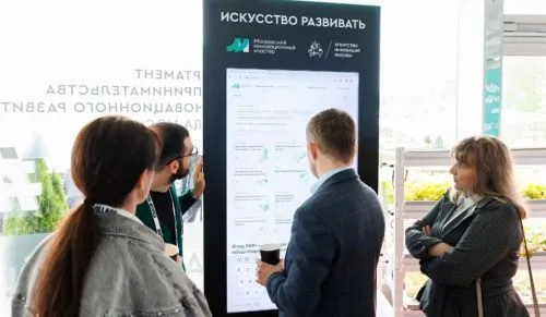 Десятки московских компаний стали участниками технологической конференции Startup Village